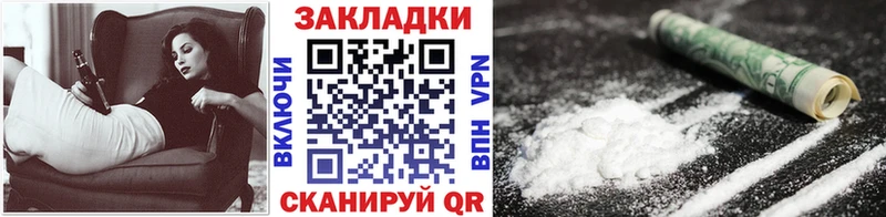 Наркошоп купить Псилоцибиновые грибы  Меф  Канабис  COCAIN  A PVP  Белогорск