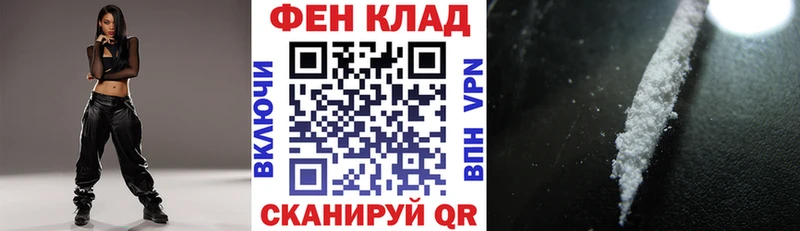 Купить где  Белогорск  АМФЕТАМИН Розовый 