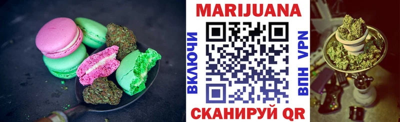 Купить закладки  Белогорск  Печенье с ТГК марихуана 