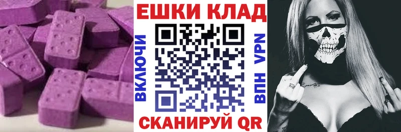 Экстази TESLA  Купить закладки  Белогорск 
