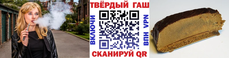 Купить закладки  Белогорск  Гашиш Изолятор 