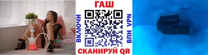 ГАШИШ гашик Белогорск