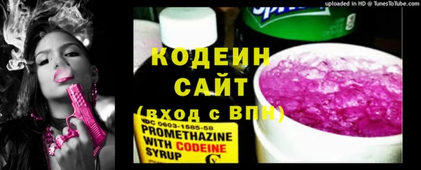 герыч Горняк