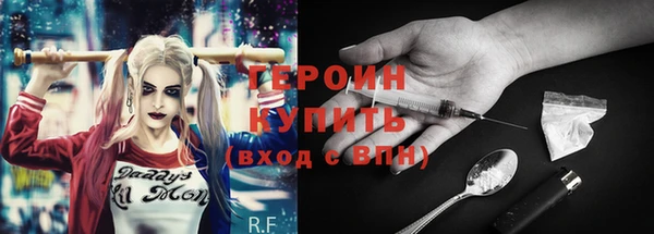 синтетический гашиш Горно-Алтайск