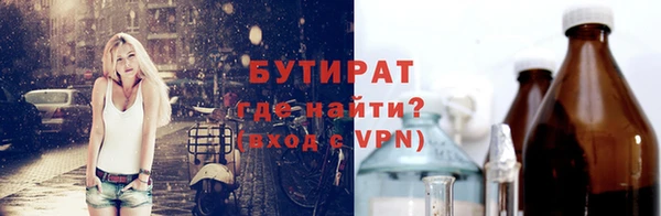 герыч Горняк