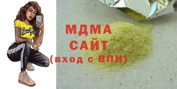 синтетический гашиш Горно-Алтайск