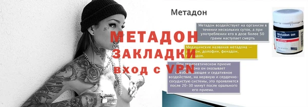 герыч Горняк
