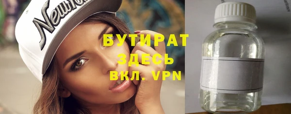 синтетический гашиш Горно-Алтайск