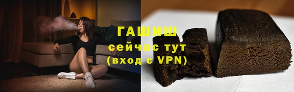 синтетический гашиш Горно-Алтайск