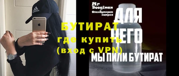 герыч Горняк