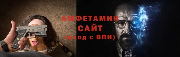 синтетический гашиш Горно-Алтайск