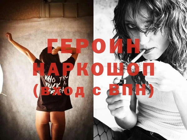 герыч Горняк