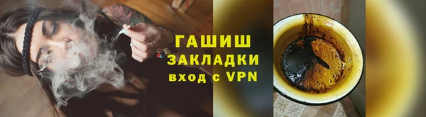 синтетический гашиш Горно-Алтайск