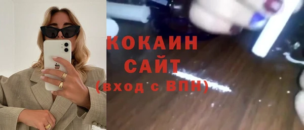 синтетический гашиш Горно-Алтайск