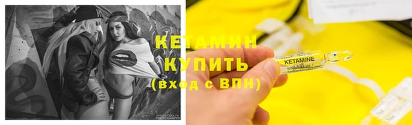 герыч Горняк