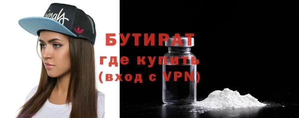 синтетический гашиш Горно-Алтайск