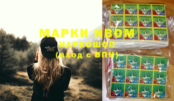 герыч Горняк