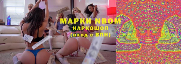 герыч Горняк