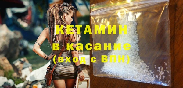 синтетический гашиш Горно-Алтайск