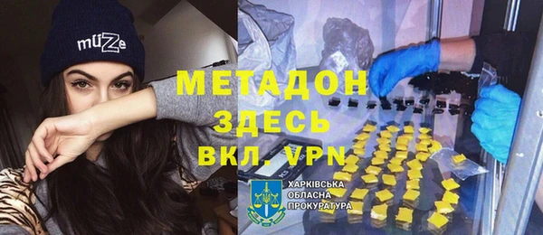 синтетический гашиш Горно-Алтайск
