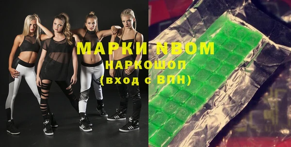 синтетический гашиш Горно-Алтайск