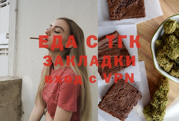 синтетический гашиш Горно-Алтайск