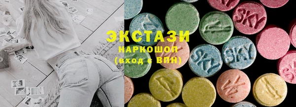 синтетический гашиш Горно-Алтайск