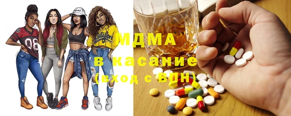 герыч Горняк