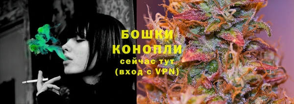 синтетический гашиш Горно-Алтайск