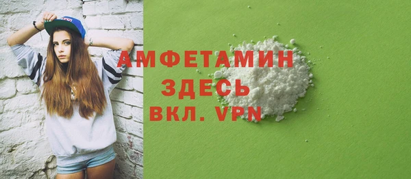 синтетический гашиш Горно-Алтайск