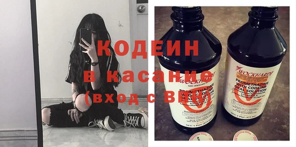 герыч Горняк