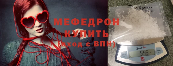 синтетический гашиш Горно-Алтайск