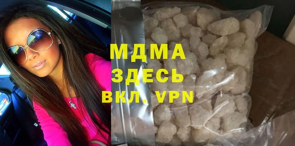 герыч Горняк