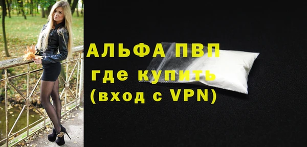 герыч Горняк