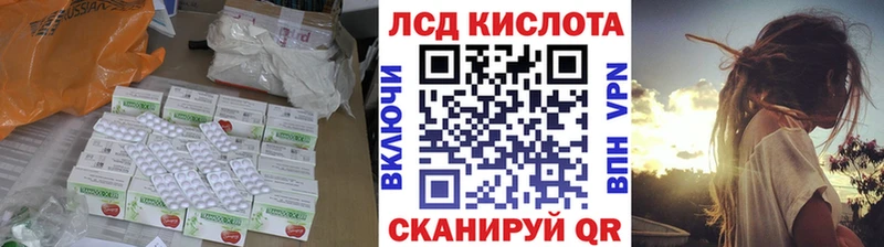 LSD-25 экстази ecstasy  Купить закладки  Белогорск 