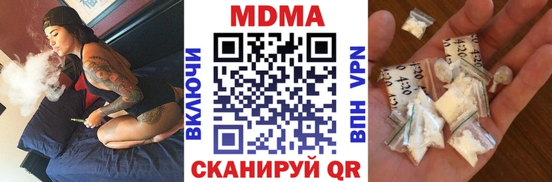 МДМА кристаллы  Купить где  Белогорск 