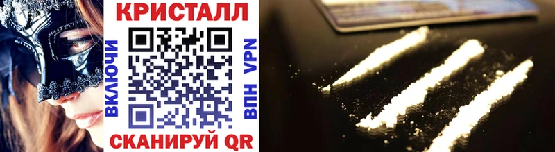 МЕТАМФЕТАМИН Methamphetamine  Купить  Белогорск 