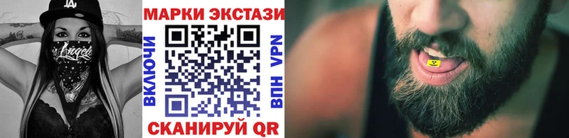 Марки NBOMe 1,5мг  Купить закладки  Белогорск 